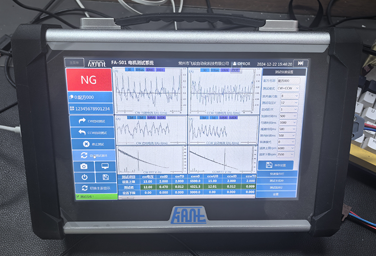 便携式测试平台